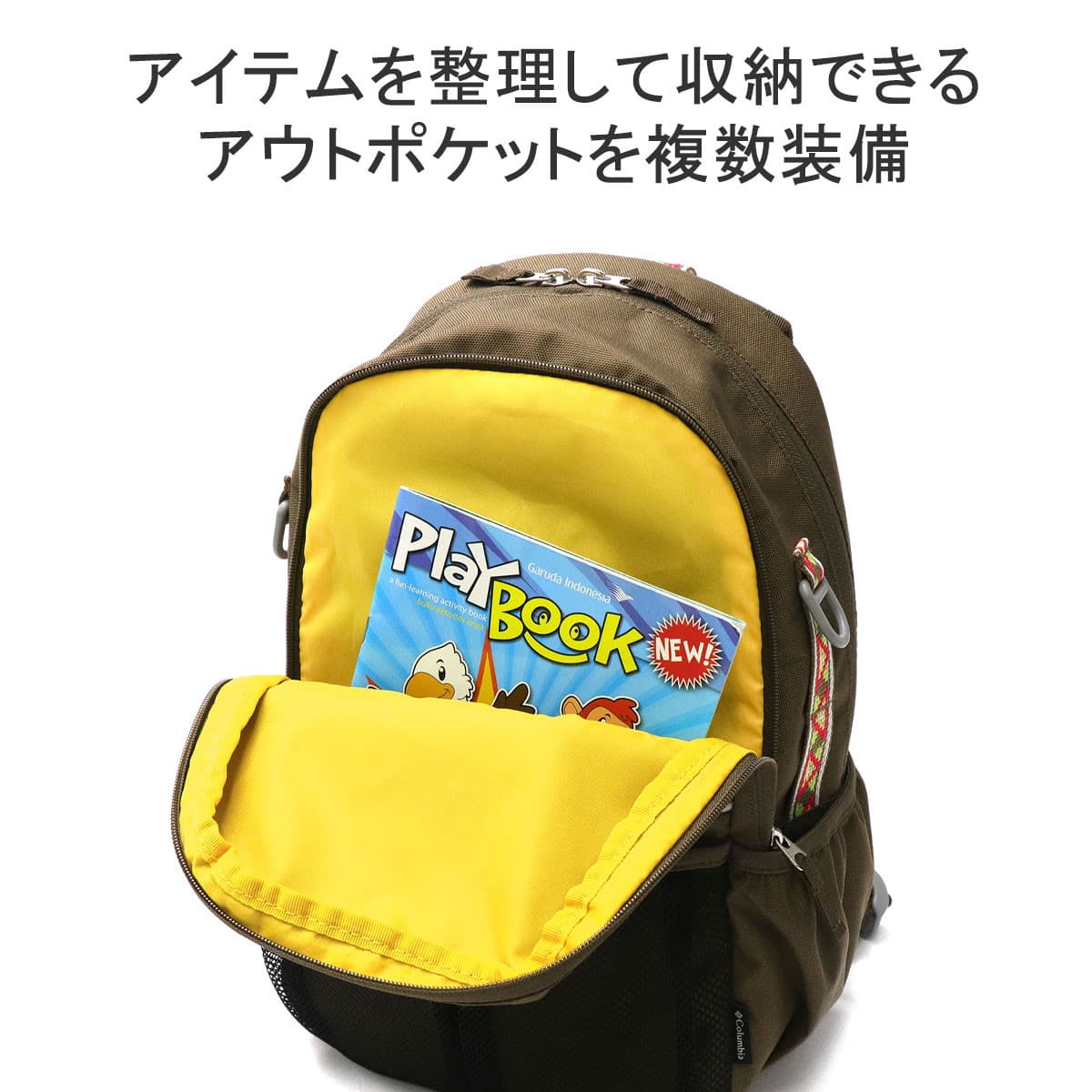 Columbia コロンビア プライスストリームユース12L バックパック キッズ PU8229｜【正規販売店】カバン・小物の専門店のギャレリアモール
