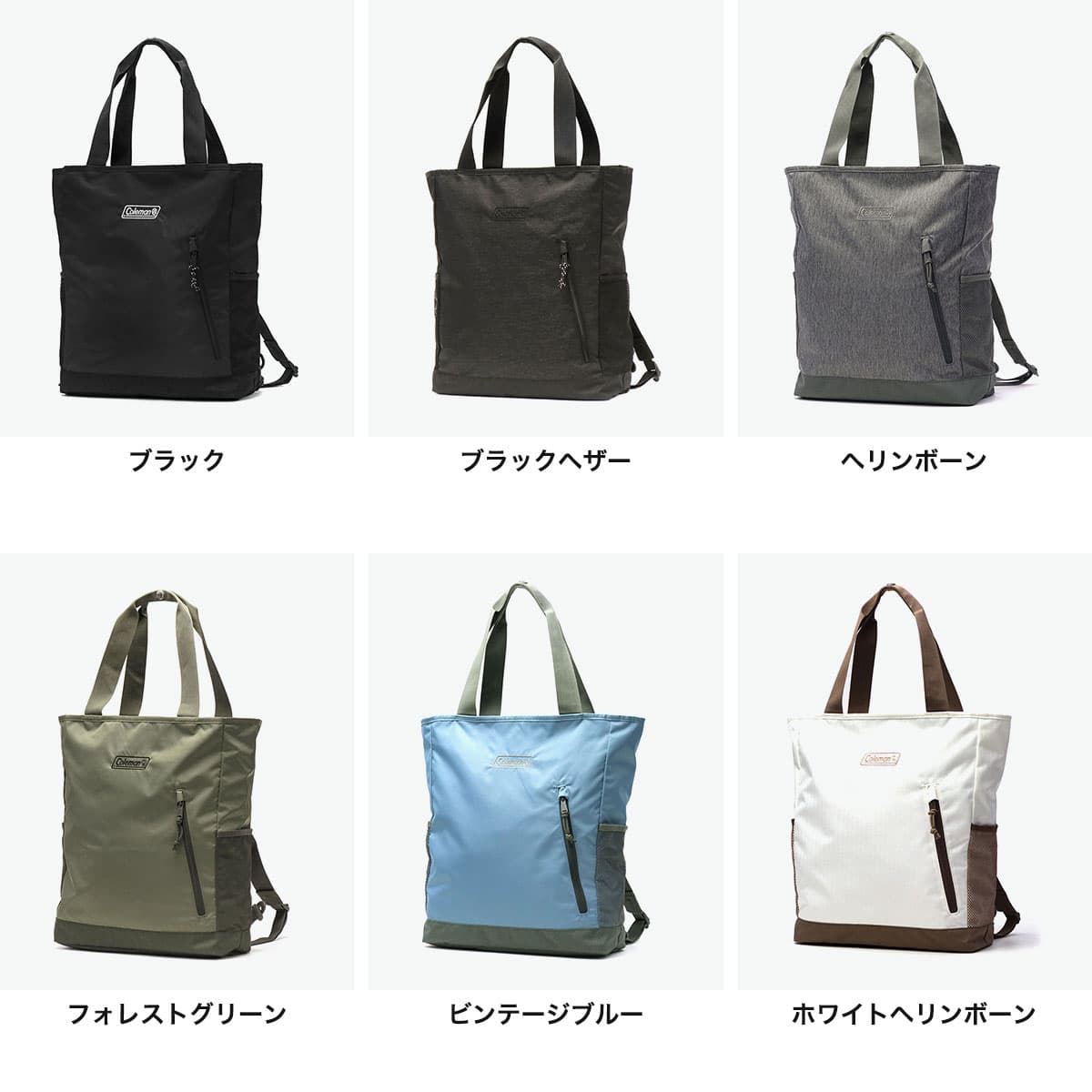 【公認販売店】Coleman コールマン WALKER ウォーカー 2WAYバックパックトート 21L バックパック