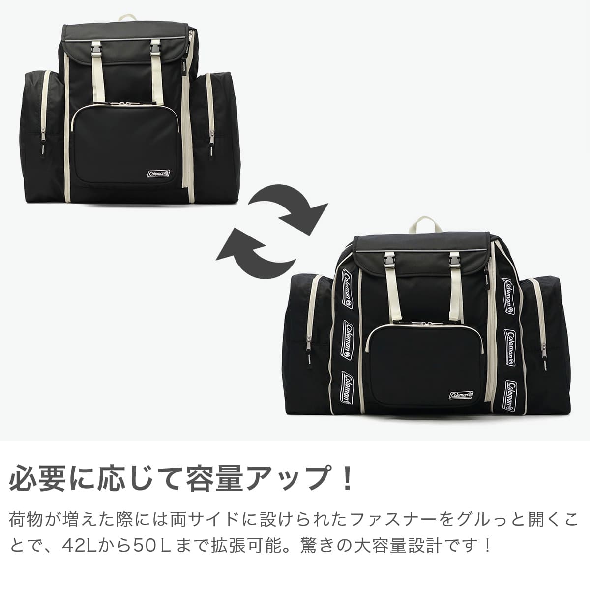 楽天市場】コールマン Coleman リュックサック リュック 42〜50L