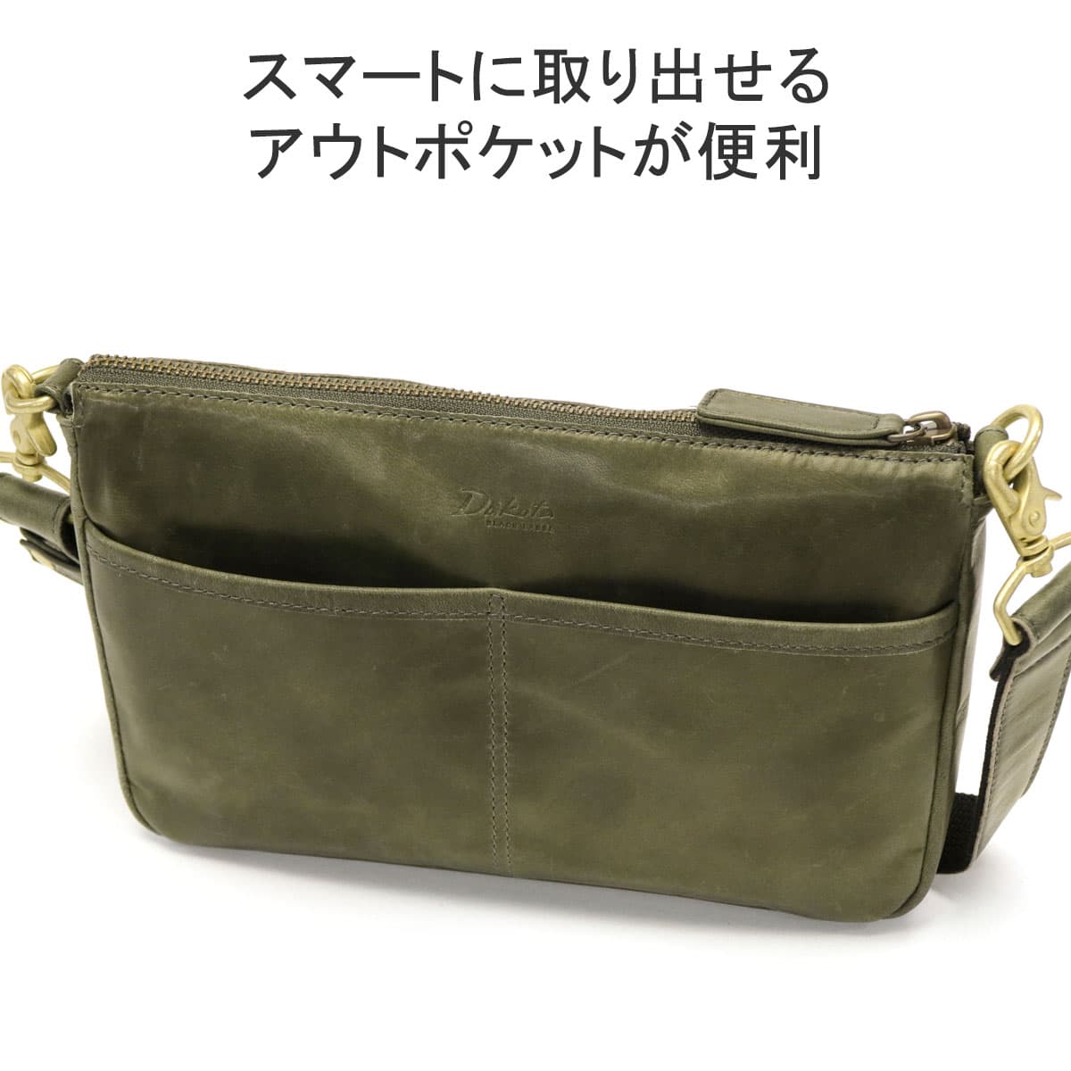Dakota BLACK LABEL ダコタブラックレーベル ホースト2