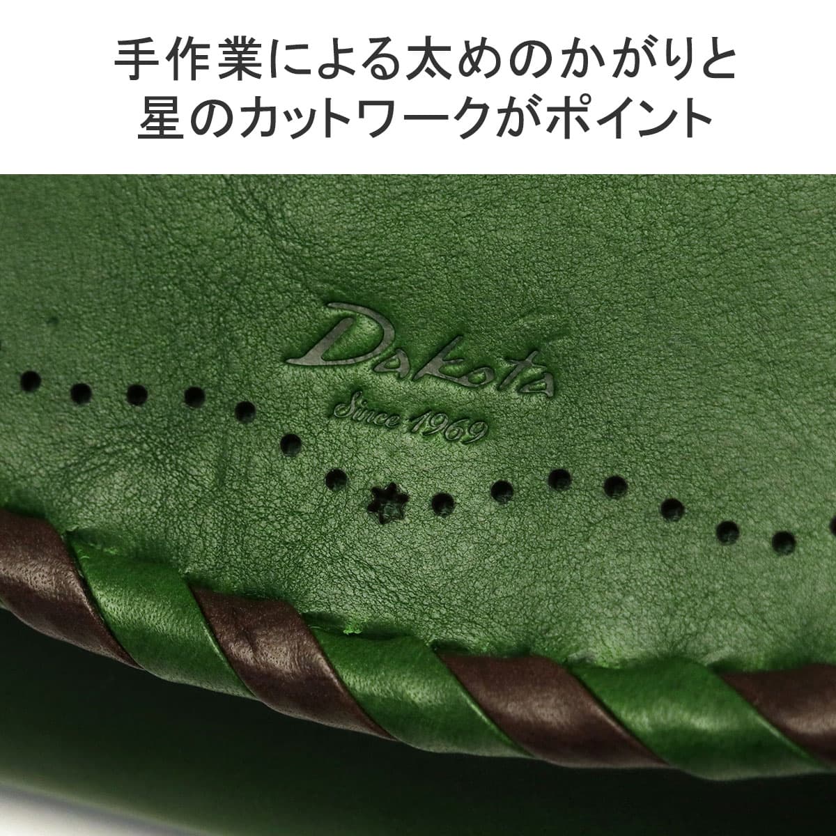 Dakota ダコタ ポポラリタ 長財布 0030902|【正規販売店 Dakota ダコタ ポポラリタ 長財布 0030902|【正規販売店