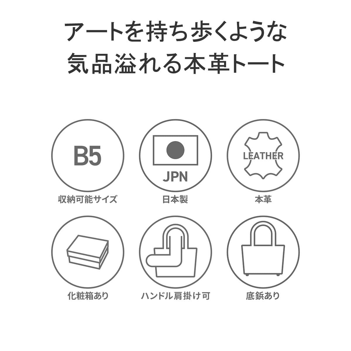 Dakota ダコタ チーザレ トートバッグ 1034091｜【正規販売店