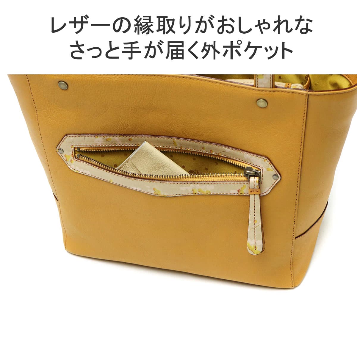 Dakota ダコタ チーザレ トートバッグ 1034091｜【正規販売店