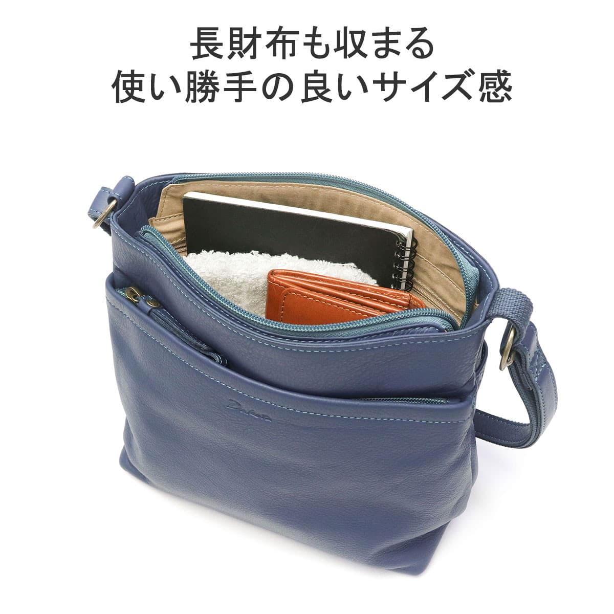 Dakota ダコタ リベロ ショルダーバッグ 1034672|【正規販売店 Dakota ダコタ リベロ ショルダーバッグ 1034672|【正規販売店