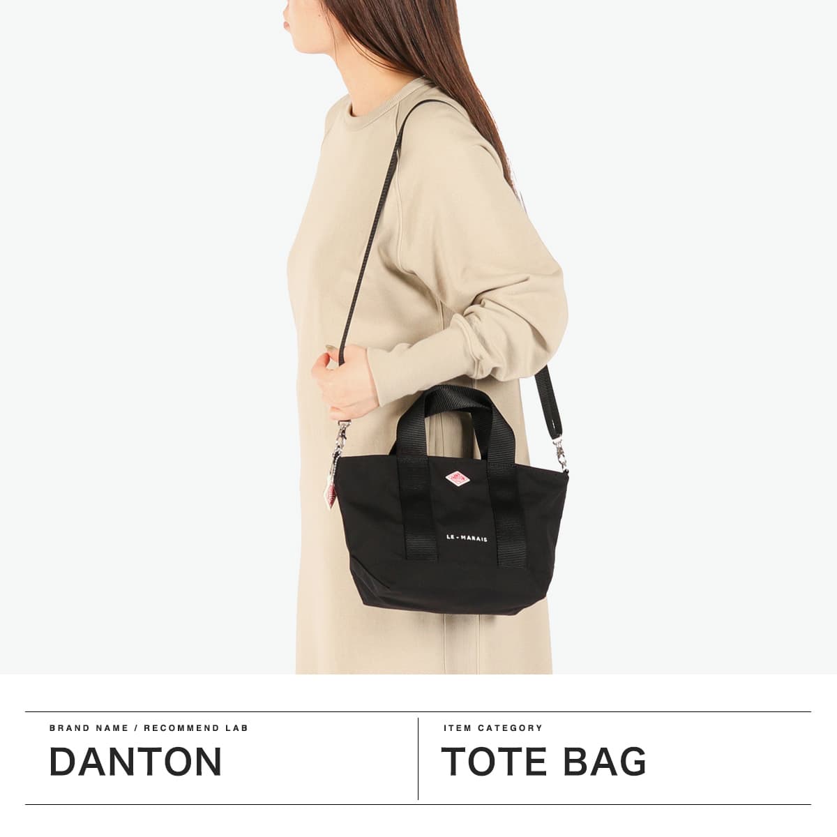 Le marais ナイロントート ダントン トートバッグ DANTON ダントン 
