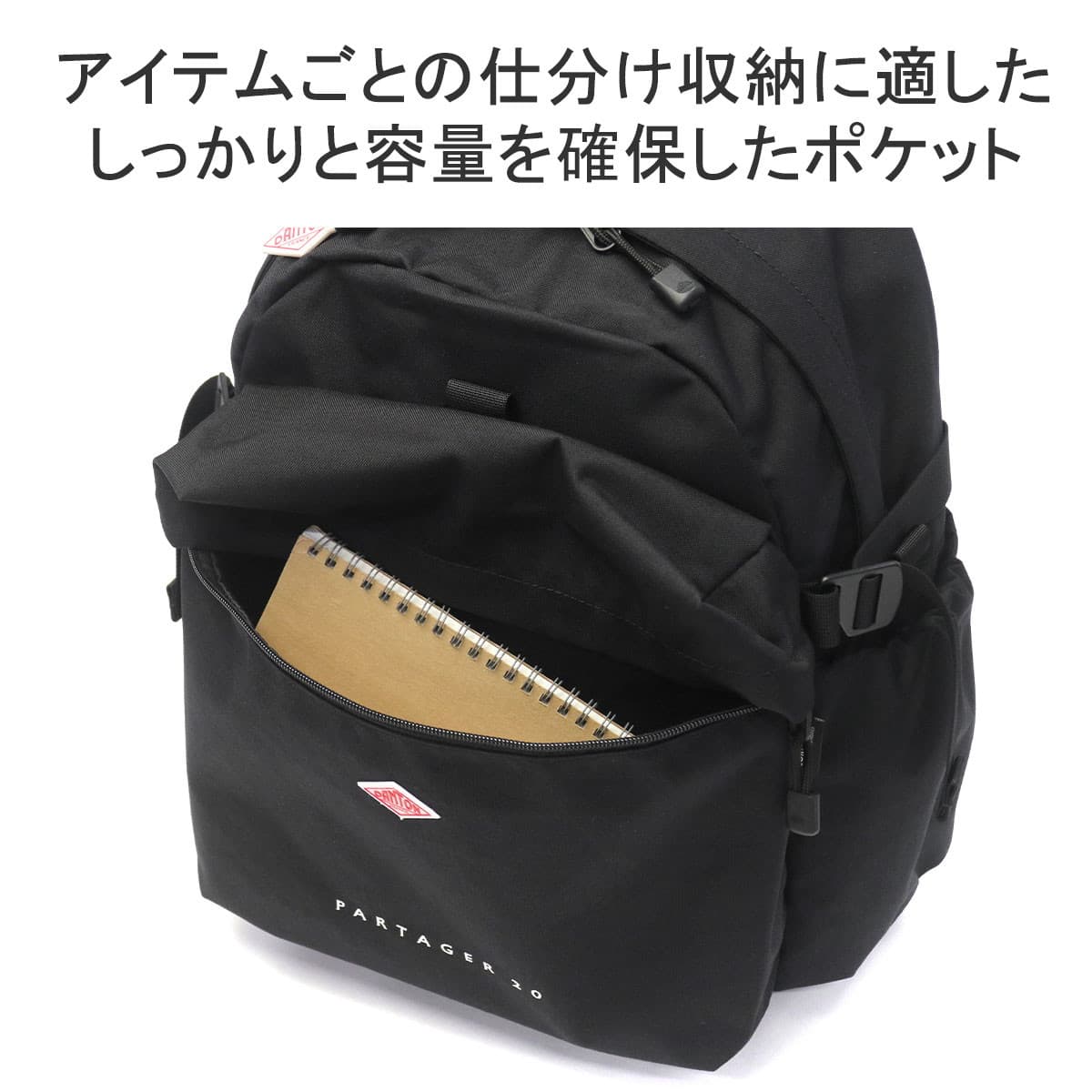 DANTON ダントン CORDURA CANVAS DAYPACK リュック PARTAGER 20 DANTON ダントン CORDURA CANVAS DAYPACK リュック PARTAGER 20
