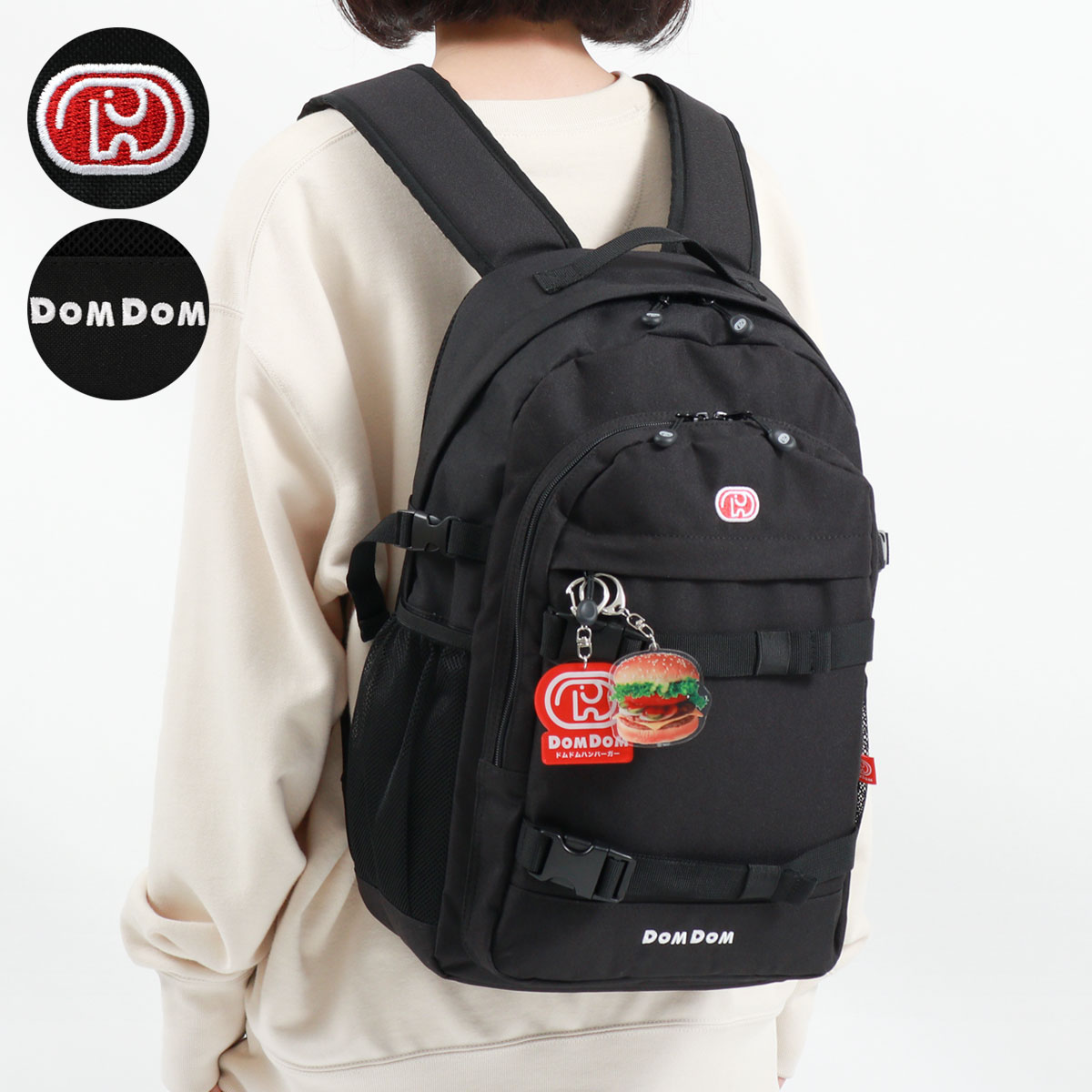 DOMDOM ドムドム ドムドムハンバーガー リュックサック DM010 DOMDOM ドムドム ドムドムハンバーガー リュックサック DM010