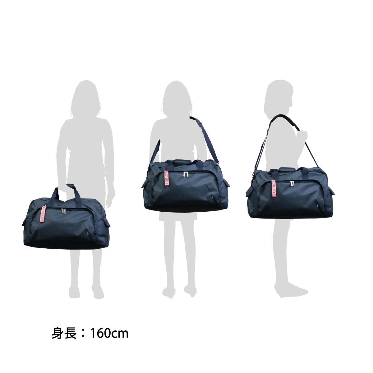 EASTBOY イーストボーイ スクール 2WAYボストンバッグ 42L EBA16