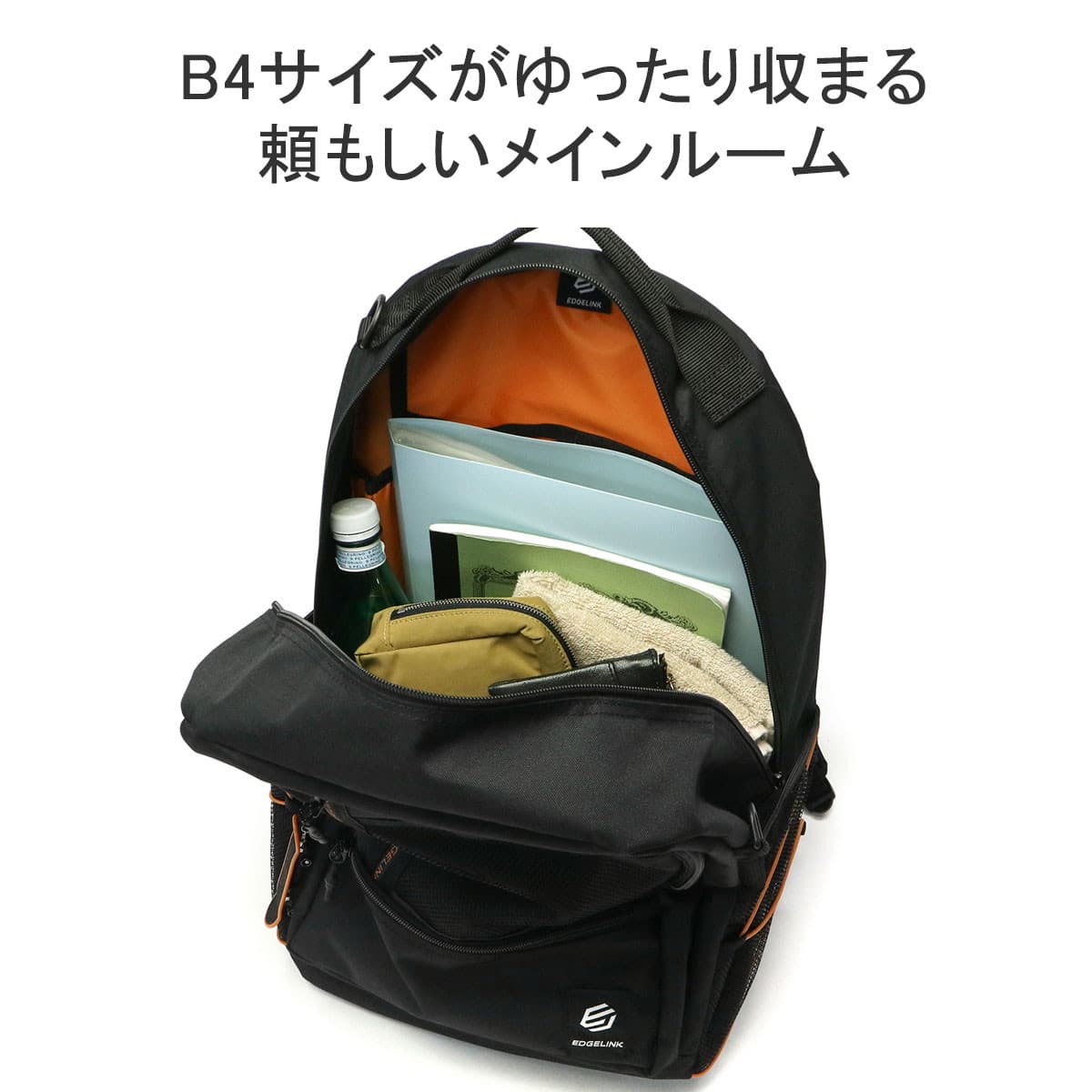 EDGELINK エッジリンク キャンディデート バックパック 36L