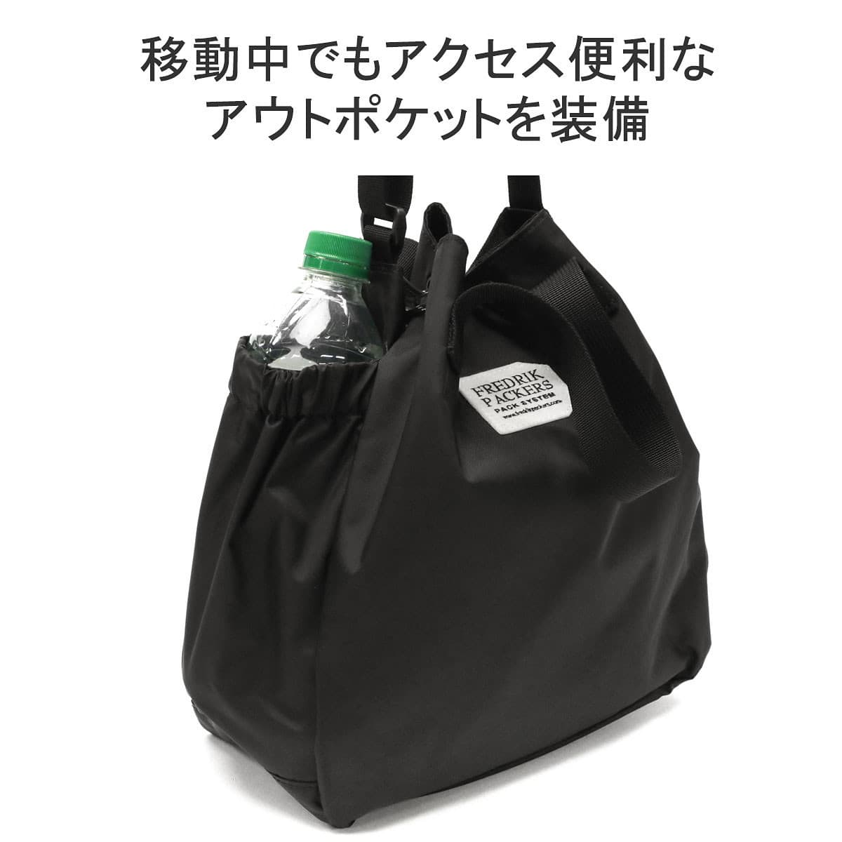 日本正規品】FREDRIK PACKERS フレドリックパッカーズ 210D 日本正規品】FREDRIK PACKERS フレドリックパッカーズ 210D