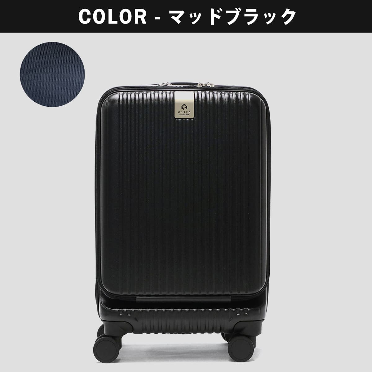 G1990 JOURNEY ジャーニー スーツケース 32L ジーイチキュウ