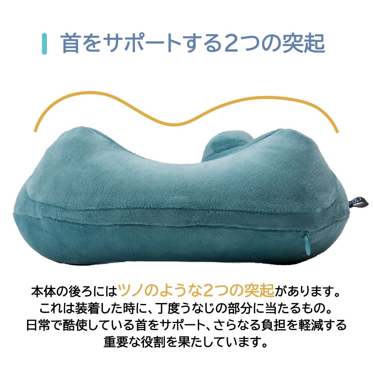 GI-AIR ジーアイエア ポンプ式ネックピロー|【正規販売店 GI-AIR ジーアイエア ポンプ式ネックピロー|【正規販売店