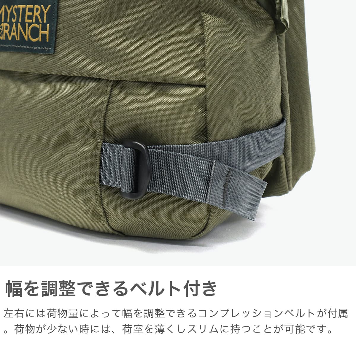 日本正規品】MYSTERY RANCH ミステリーランチ HIP MONKEY 2 日本正規品】MYSTERY RANCH ミステリーランチ HIP MONKEY 2