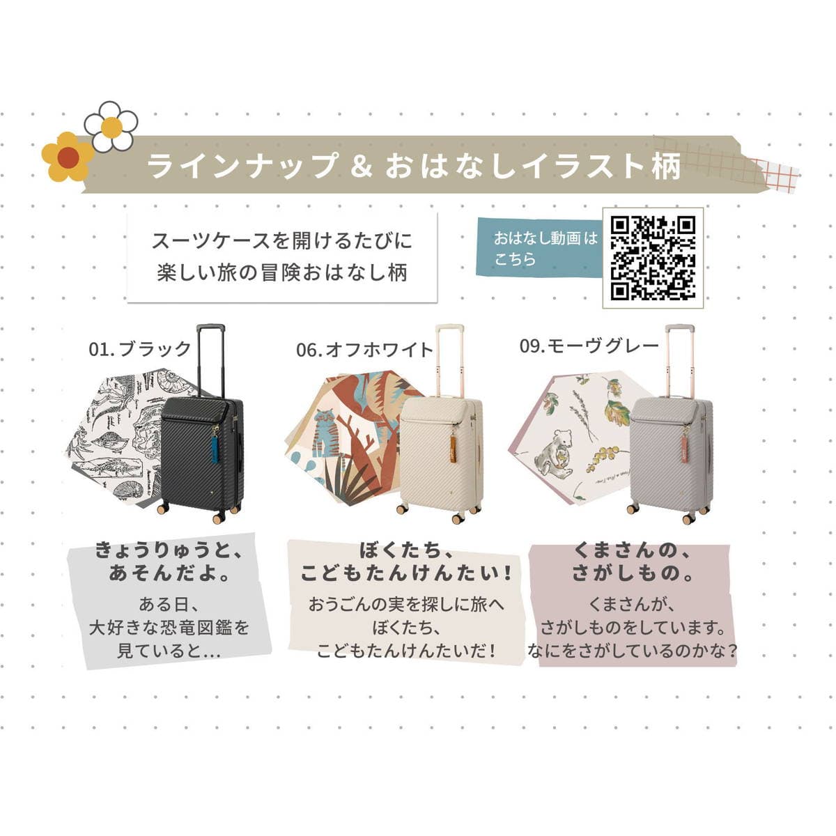正規品10年保証】HaNT ハント ヘイヘイ スーツケース 50L 05181 wsb 