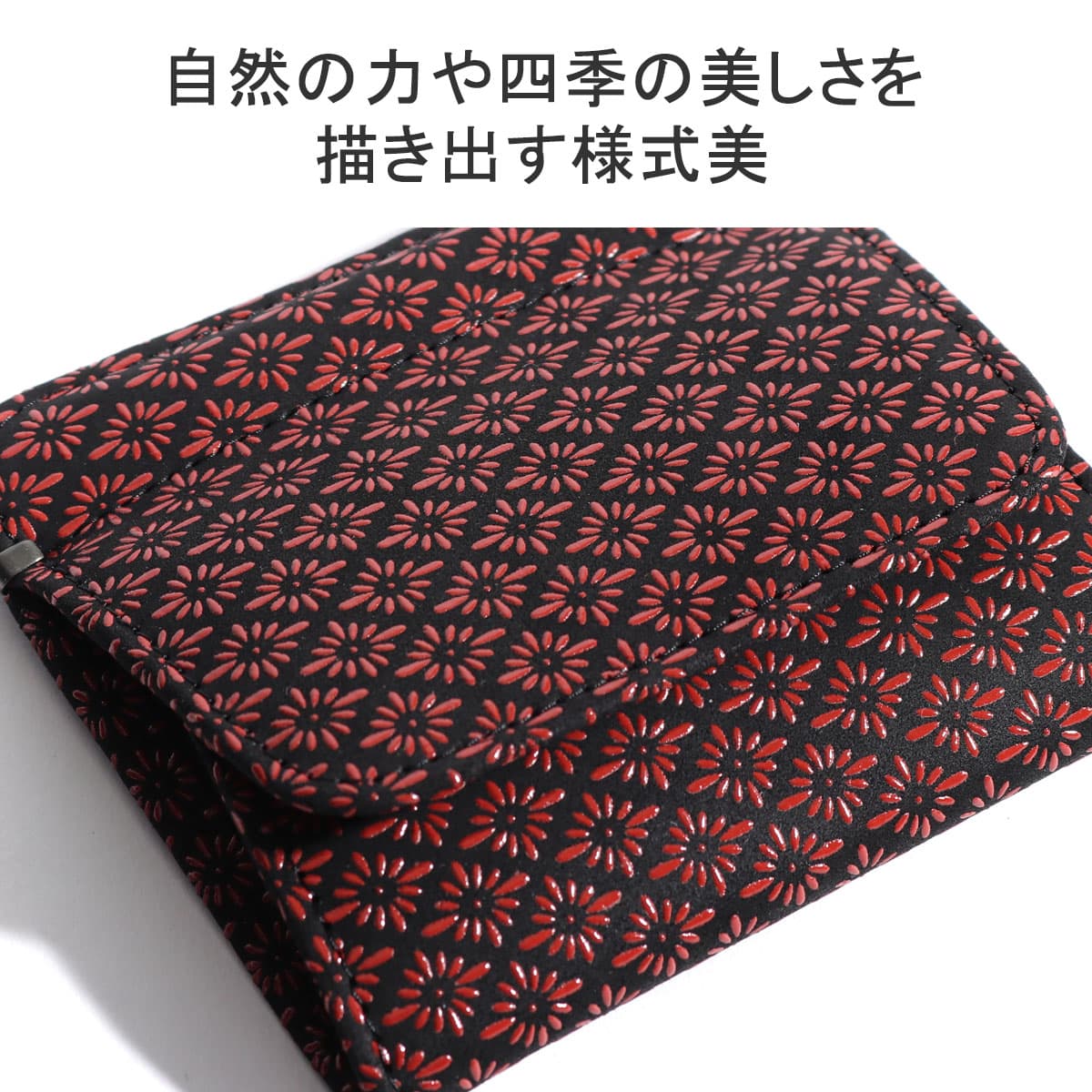 印傳屋 INDEN-YA 小銭入G コインケース 1208|【正規販売店】カバン