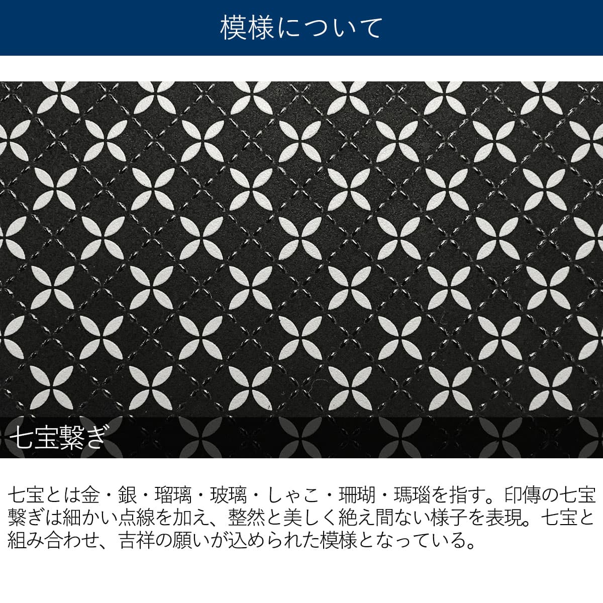 和雑貨 四季彩堂 オンラインショップ / 印伝 名刺入れ そよか