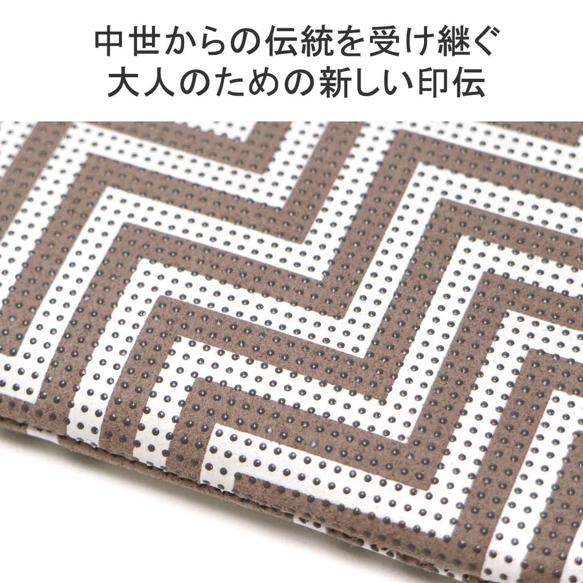 印傳屋 INDEN-YA シェブロン F小銭入01 コインケース 7601