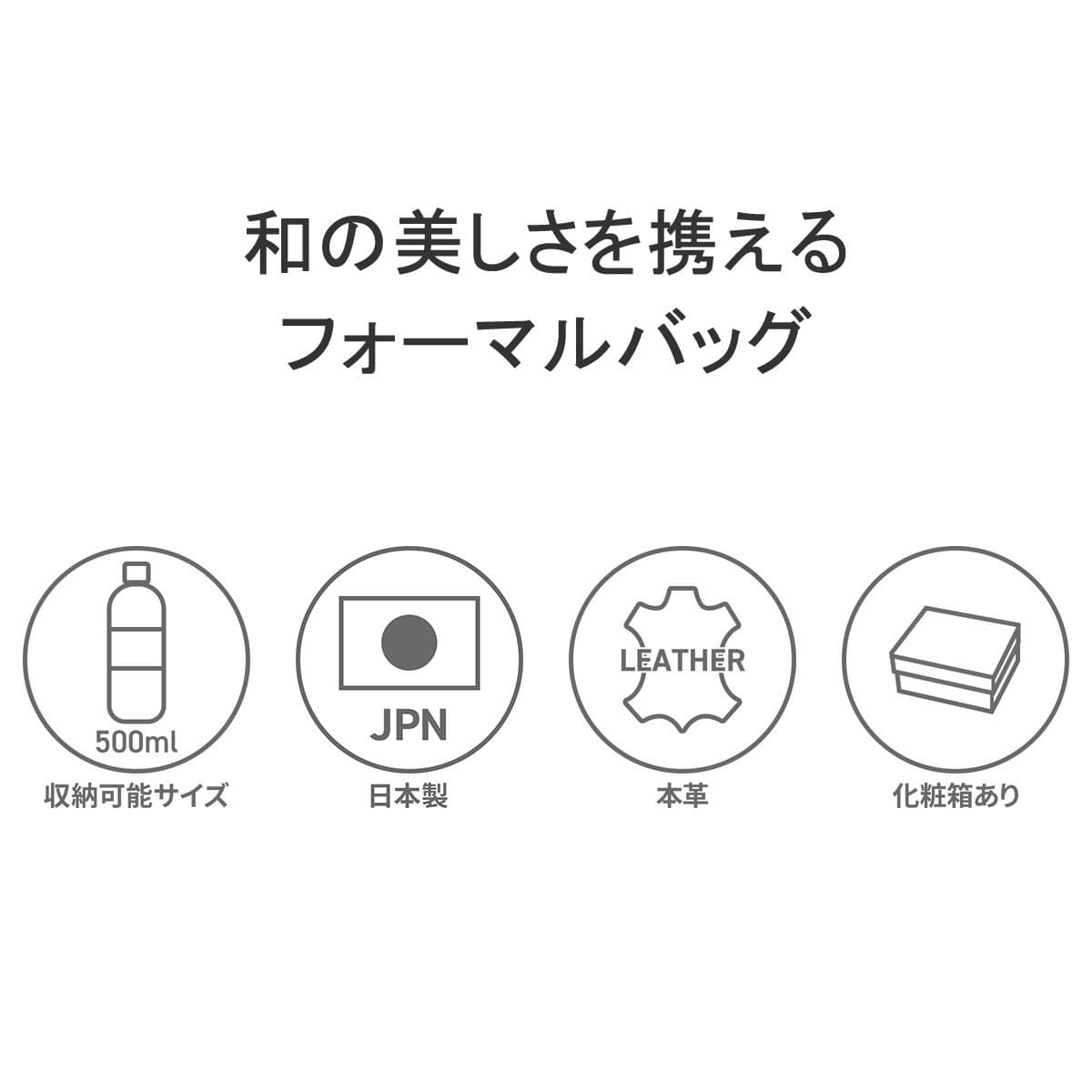 印傳屋 INDEN-YA フォーマルD ハンドバッグ 6402|【正規販売店 印傳屋 INDEN-YA フォーマルD ハンドバッグ 6402|【正規販売店