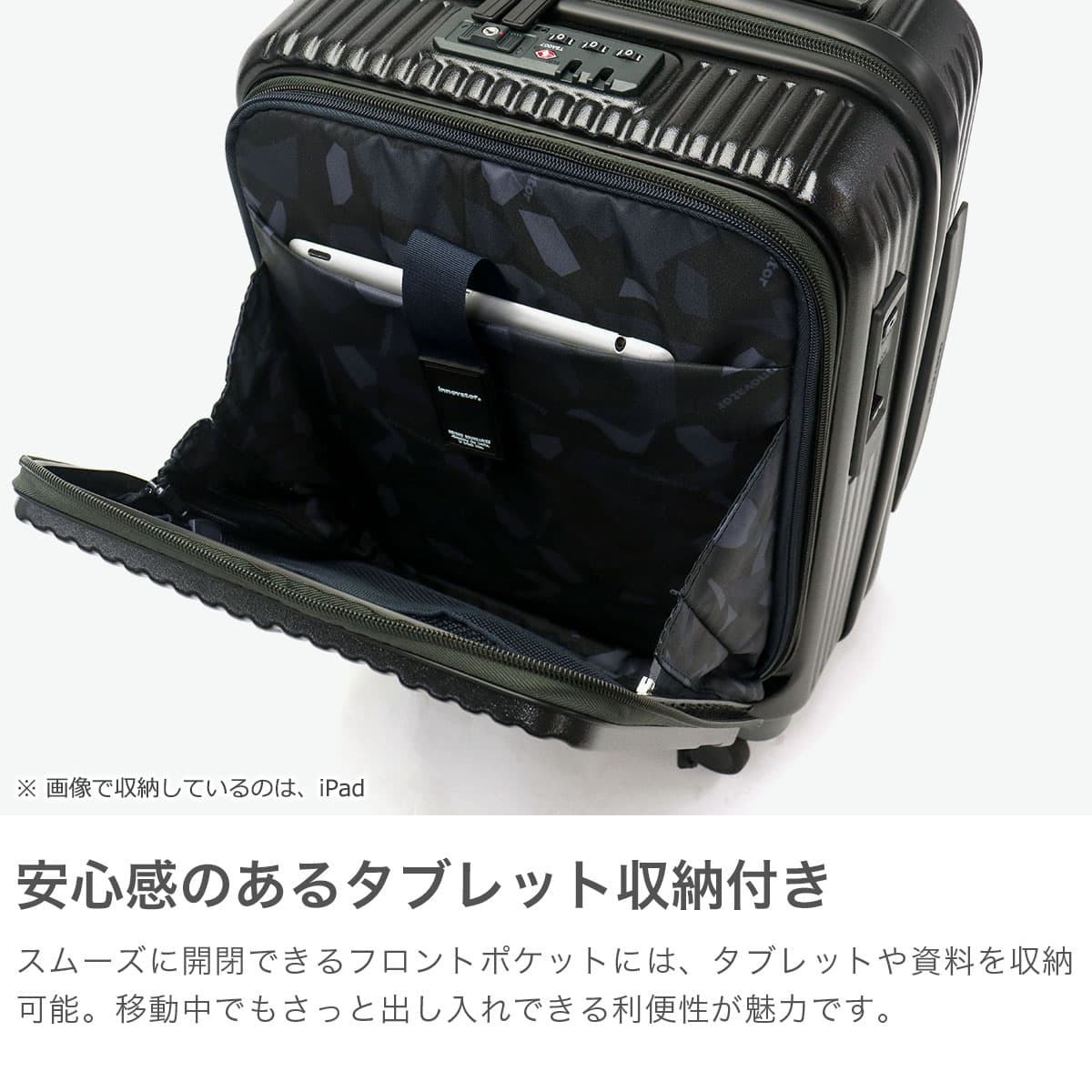 innovator イノベーター 機内持ち込み対応スーツケース 21L INV30｜【正規販売店】カバン・小物の専門店のギャレリアモール