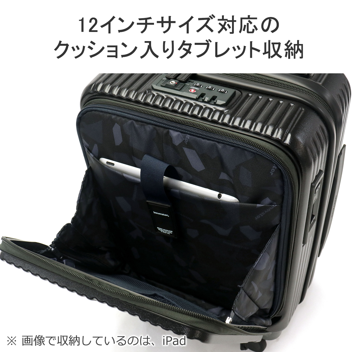 innovator イノベーター 機内持ち込み対応スーツケース 21L INV30