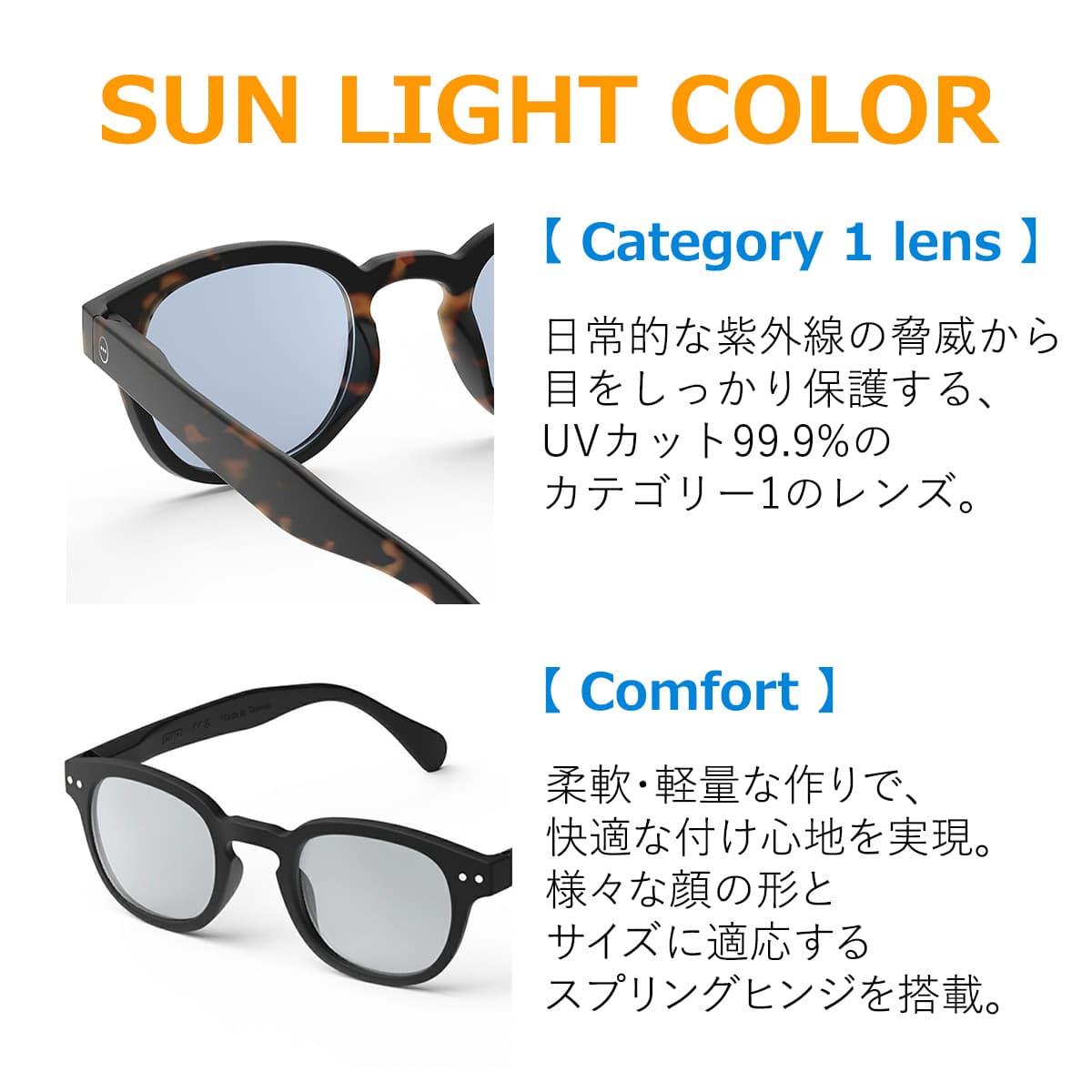 IZIPIZI イジピジ SUN Light Color #C Retro square サングラス IZIPIZI イジピジ SUN Light Color #C Retro square サングラス