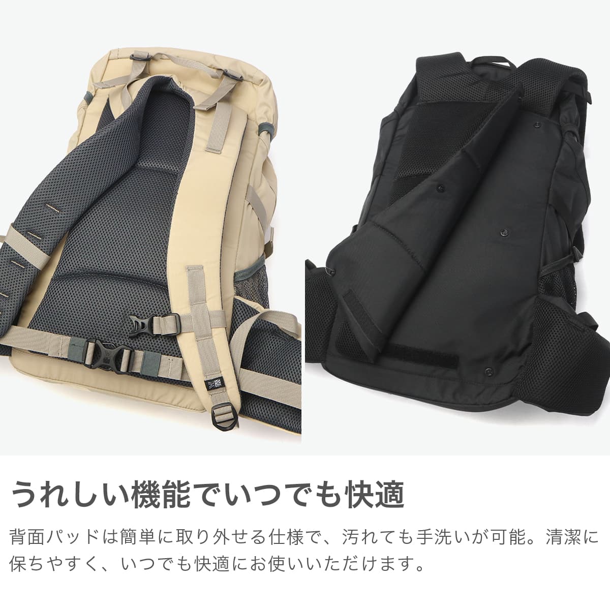 KARRIMOR カリマー tatra 25 タトラ25 25L バックパック 501211 KARRIMOR カリマー tatra 25 タトラ25 25L バックパック 501211