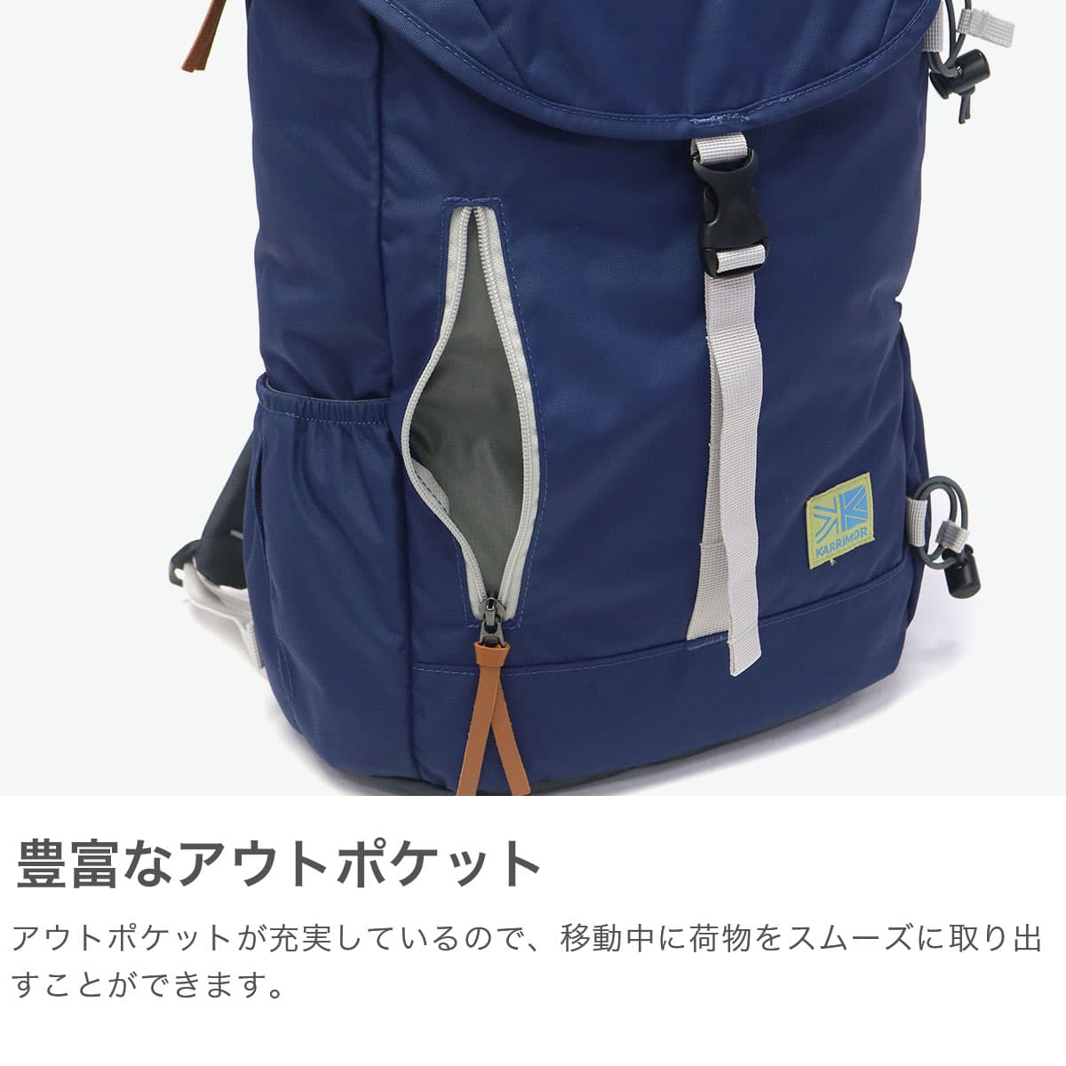 VT day pack R | KARRIMOR カリマー | リュックサック