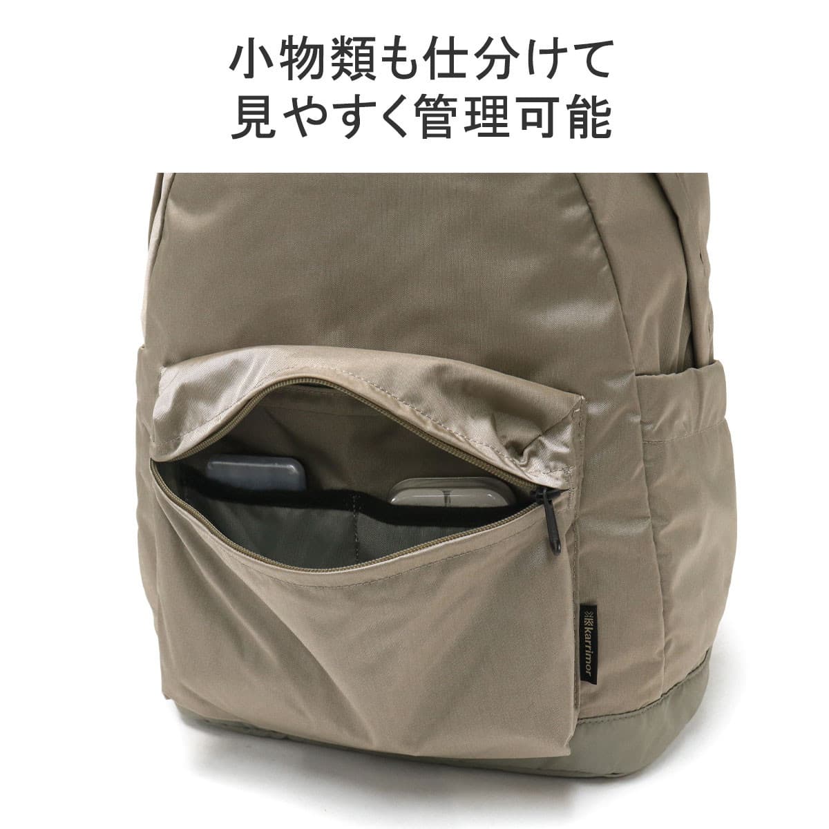 KARRIMOR カリマー M daypack 20 M デイパック 20 リュック KARRIMOR カリマー M daypack 20 M デイパック 20 リュック