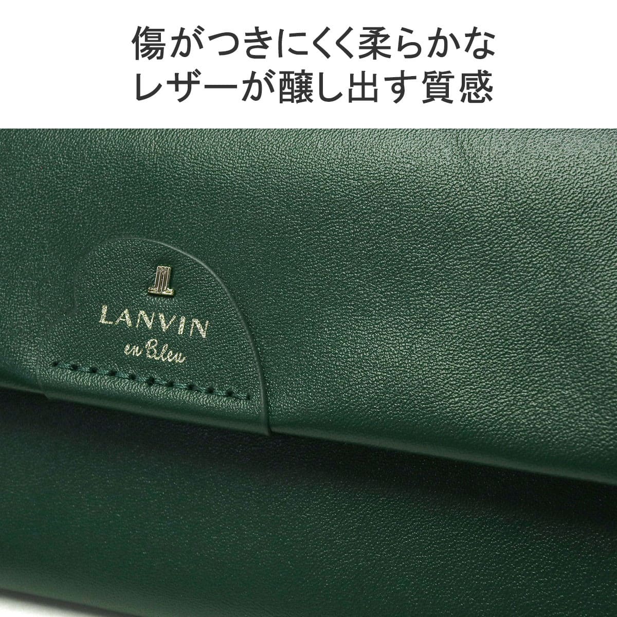 LANVIN en Bleu ランバンオンブルー ルイーズ 財布 484120｜【正規販売