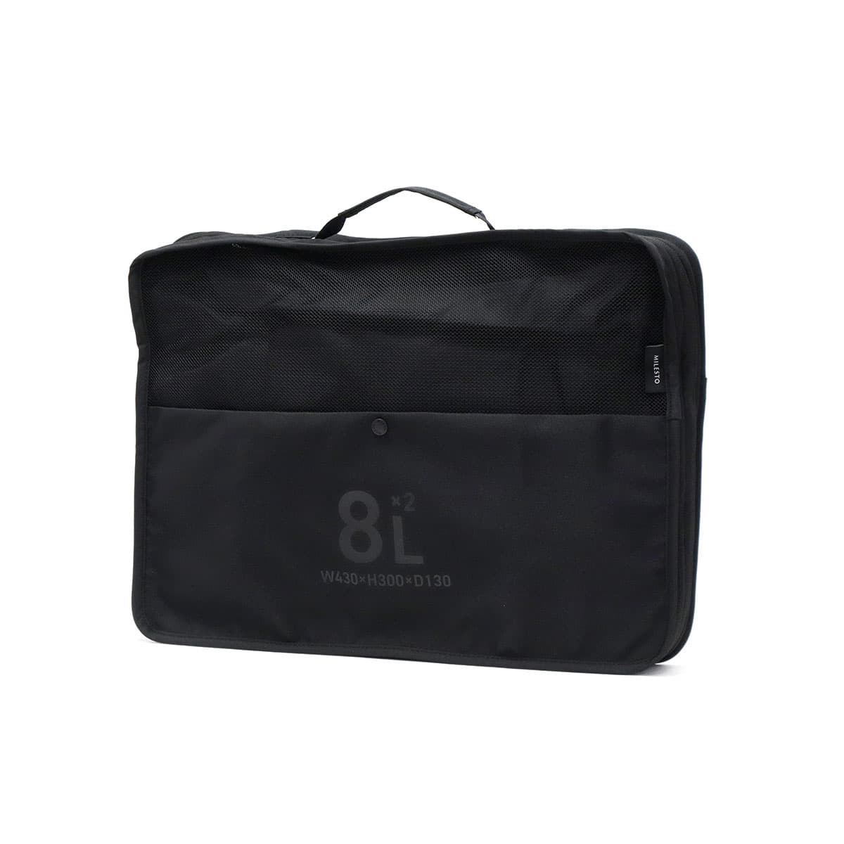 MILESTO ミレスト UTILITY 圧縮パッキングオーガナイザーダブル