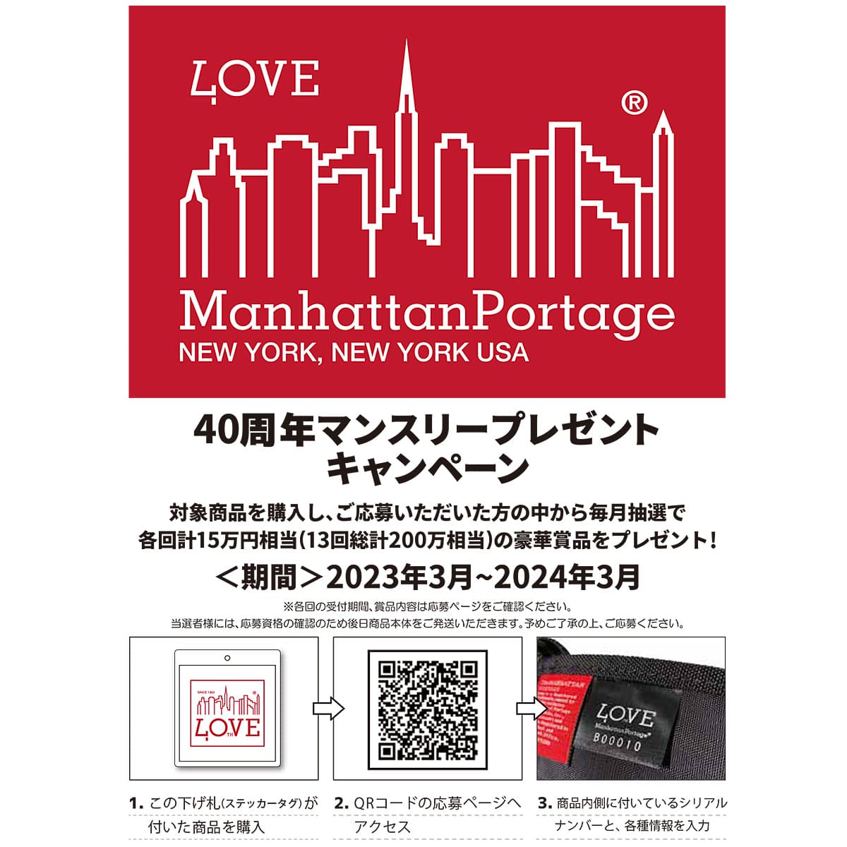 日本正規品】Manhattan Portage マンハッタンポーテージ PEANUTS