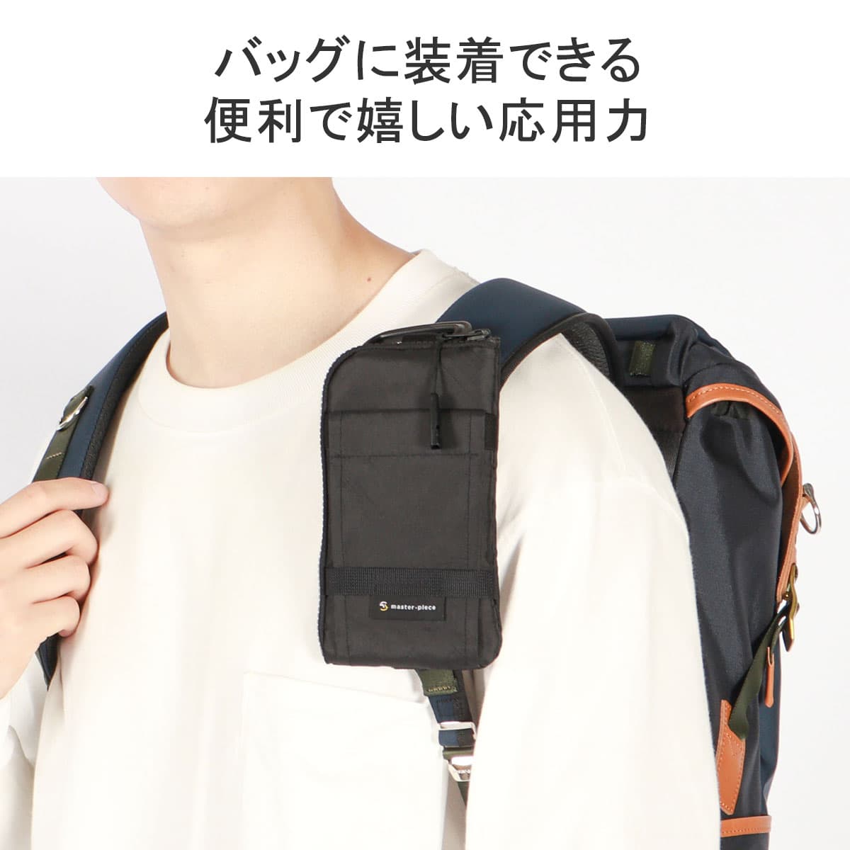 master-piece 最大33% 5/20限定 マスターピース スマホ