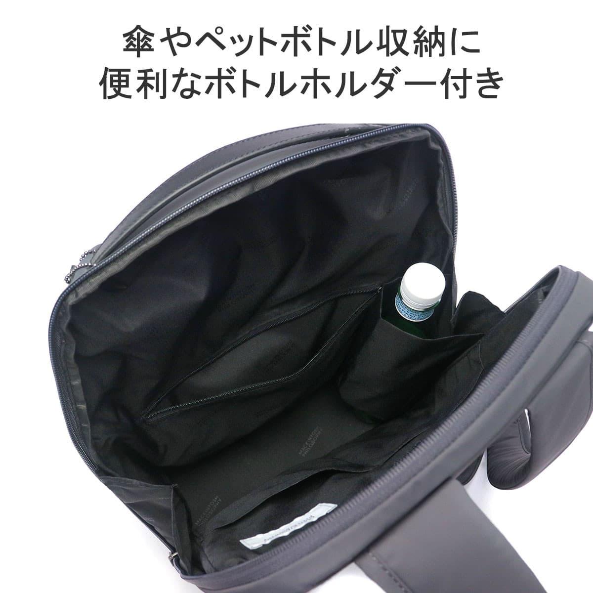 MACKINTOSH PHILOSOPHY マッキントッシュフィロソフィー ミア ビジネス  