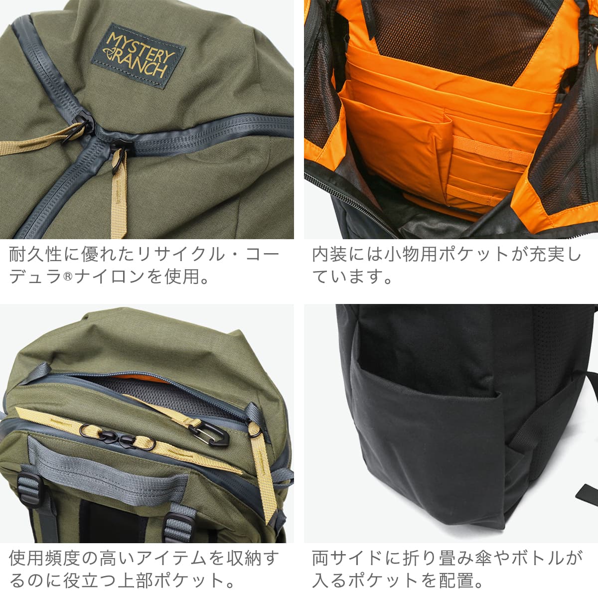 日本正規品】MYSTERY RANCH ミステリーランチ CATALYST 26 日本正規品】MYSTERY RANCH ミステリーランチ CATALYST 26