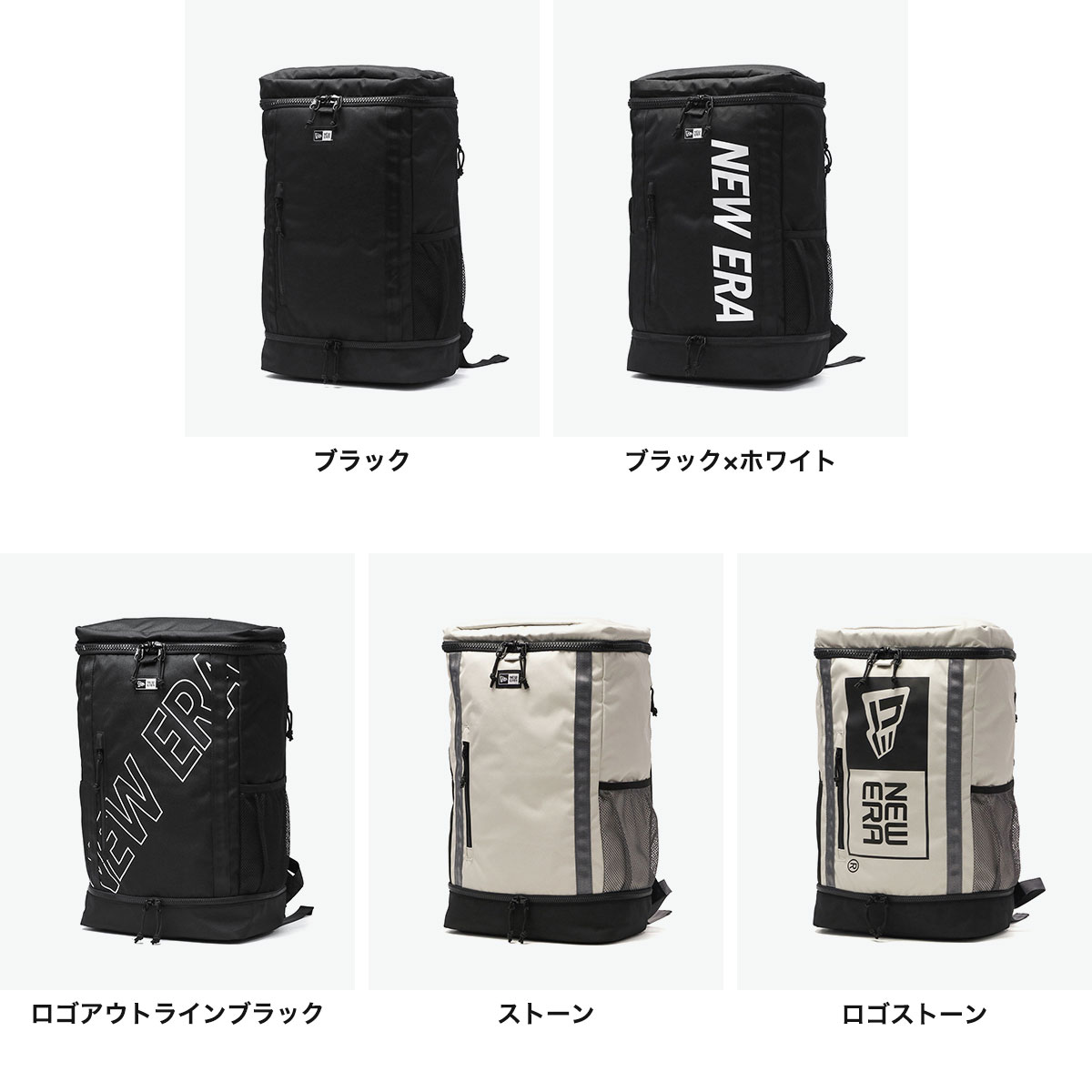 【正規取扱店】NEW ERA ニューエラ Box Pack バックパック 32L｜【正規販売店】カバン・小物の専門店のギャレリアモール