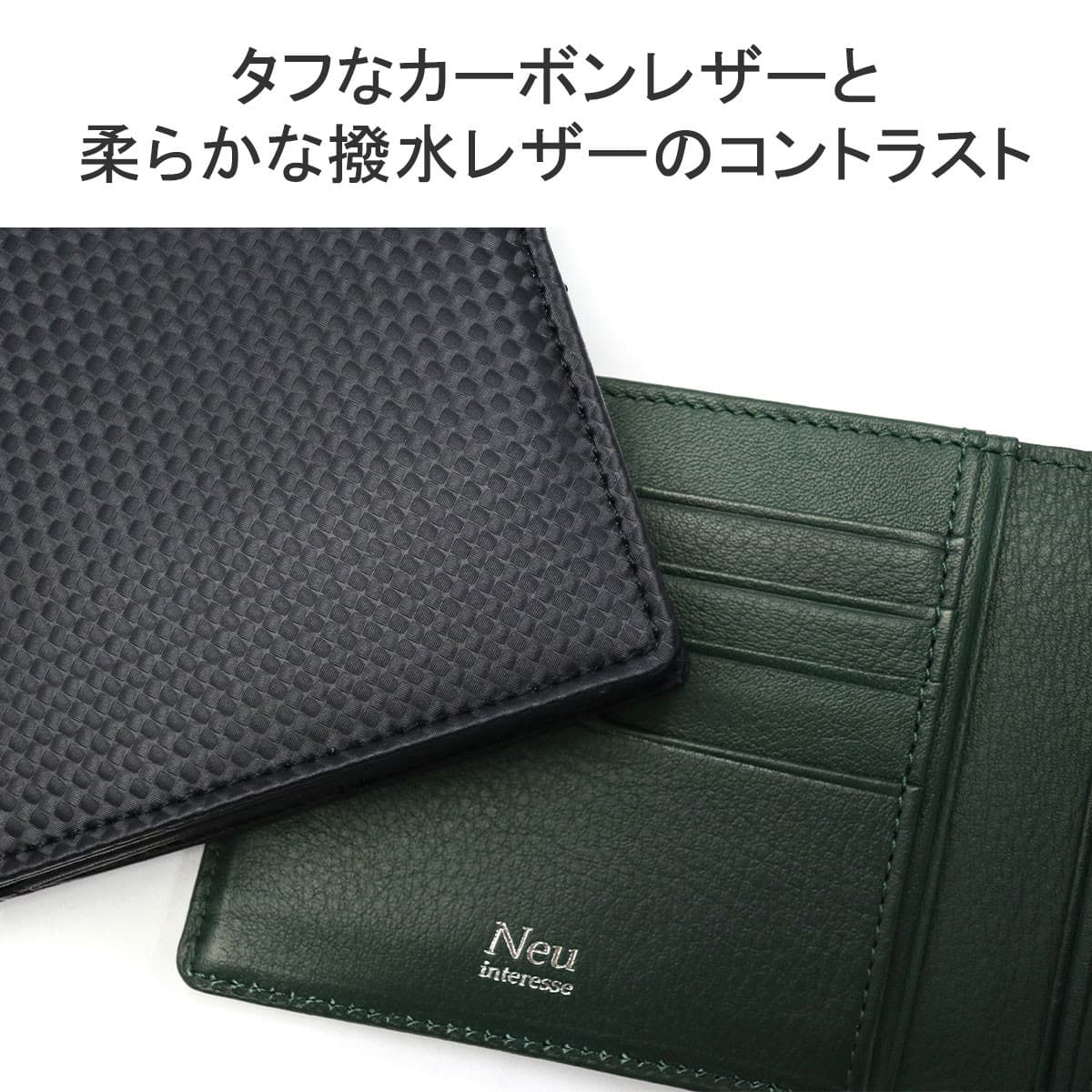 Neu interesse ノイインテレッセ Schatten 2.0 シャッテン 2.0 二  