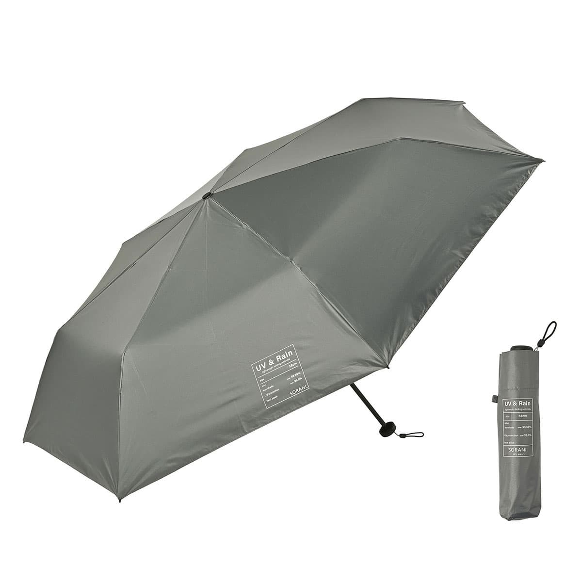 nifty colors ニフティカラーズ SORANI. 遮光カーボン軽量ミニ58