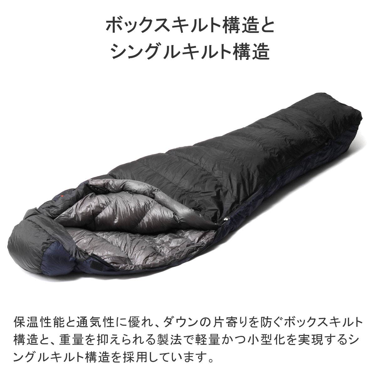 ナンガ Approach Down sleeping bag 450 永久保証
