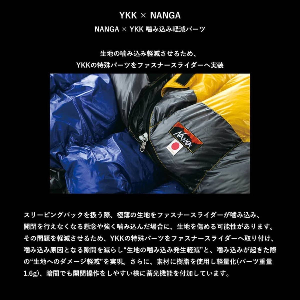 永久保証】NANGA ナンガ AURORA light 450 DX シュラフ｜【正規販売店 ...