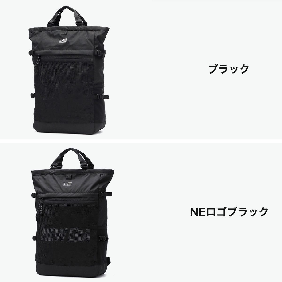 正規取扱店】NEW ERA ニューエラ エクスプローラートートバッグ 22L