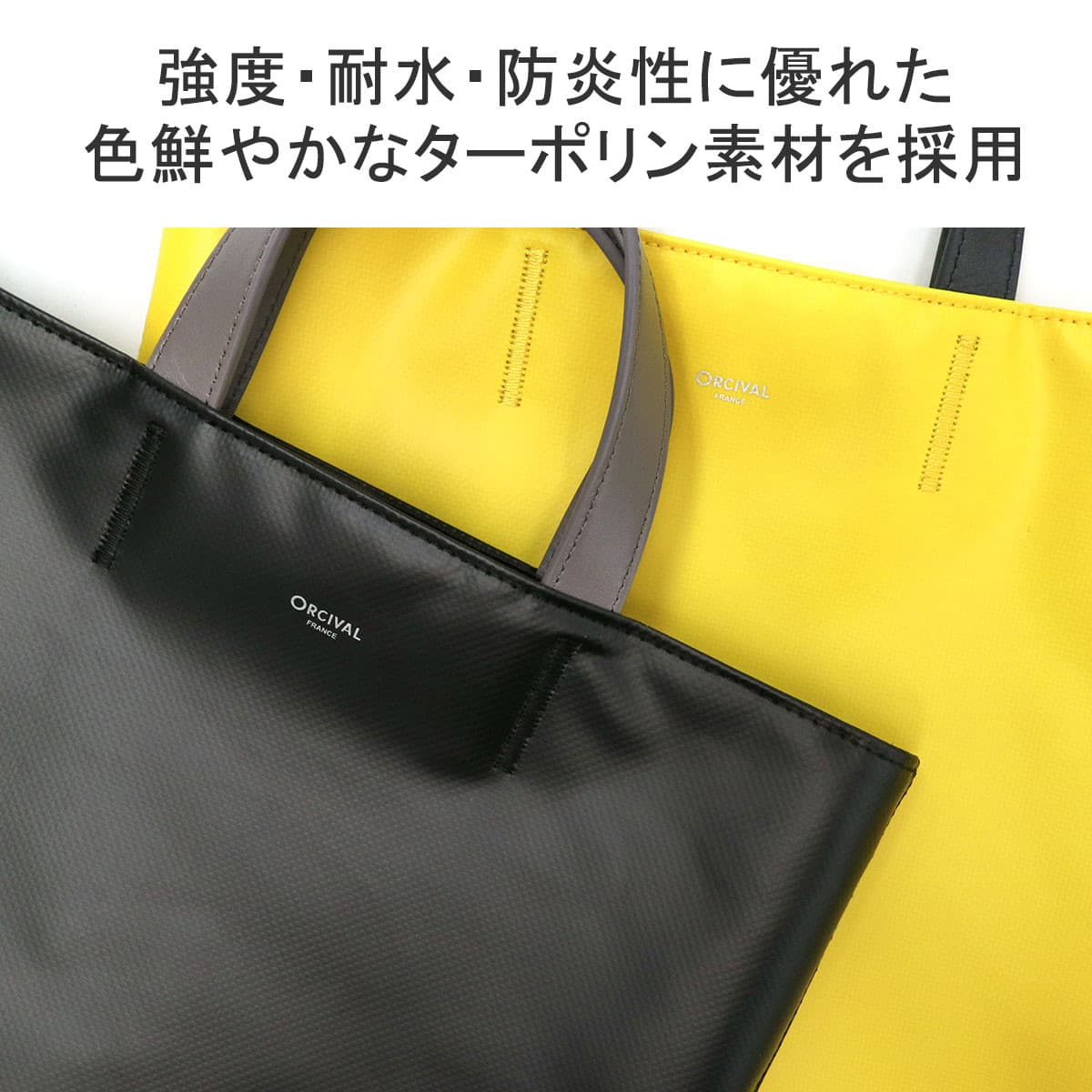 セール30%OFF】ORCIVAL オーシバル トートバッグ OR-H0071ESP