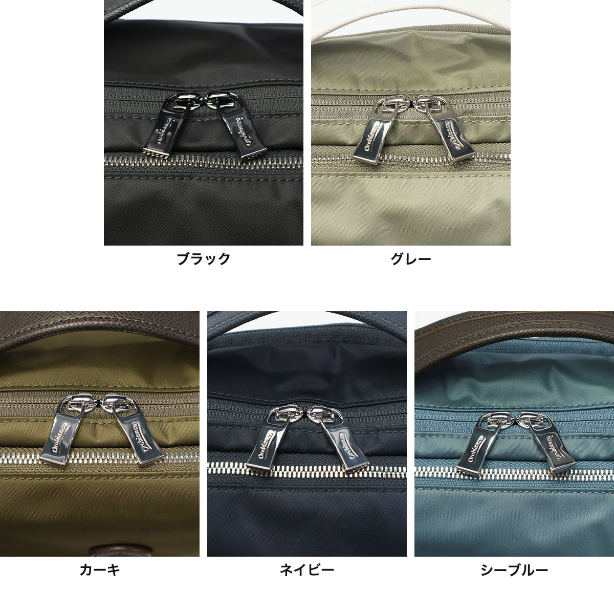 日本正規品】Orobianco オロビアンコ SOLO PER TE リュック 17L 92968 