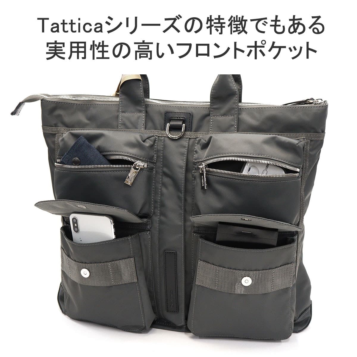 日本正規品】Orobianco オロビアンコ Tattica トートバッグ 92943 
