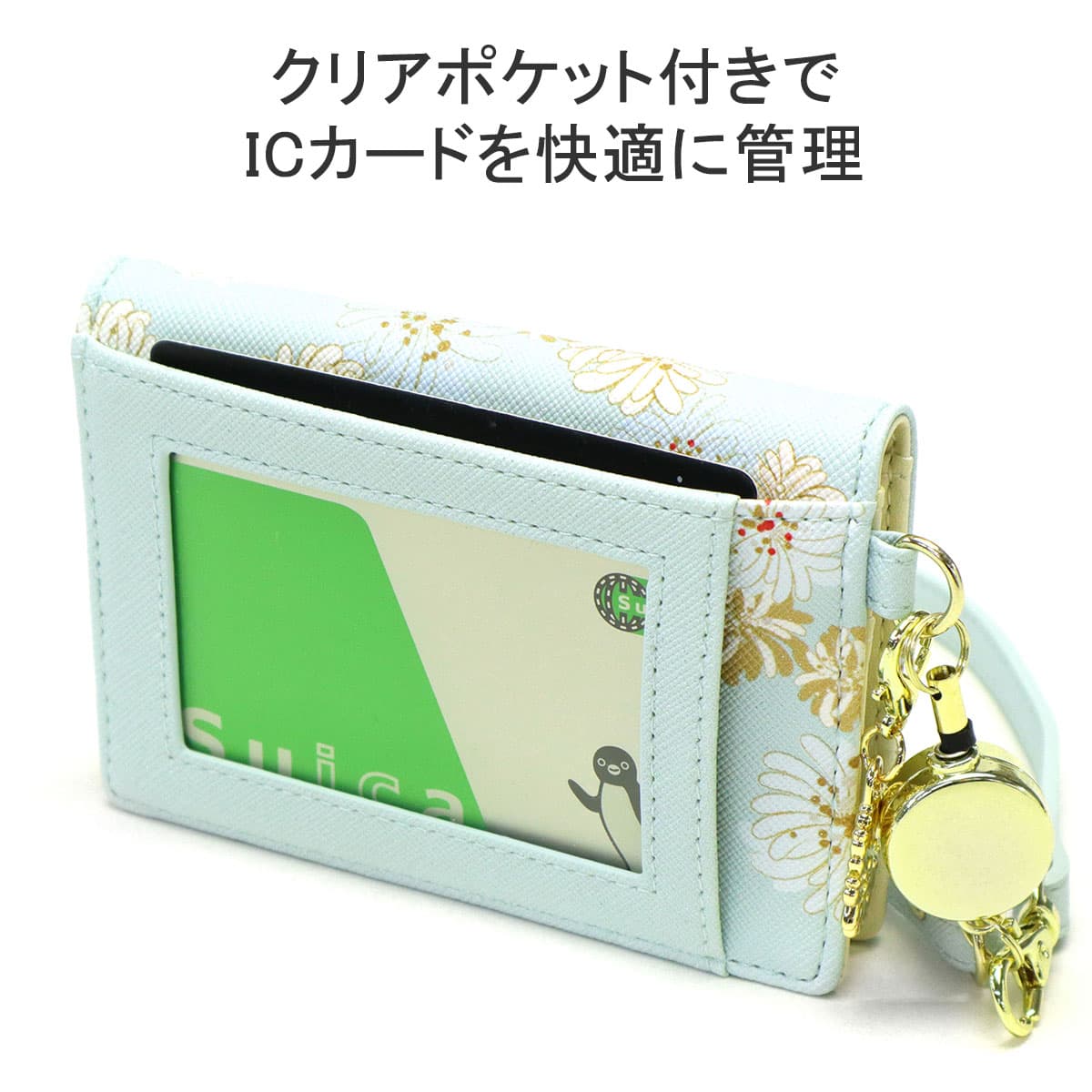 PAUL＆JOE ACCESSOIRES ポールアンドジョー アクセソワ