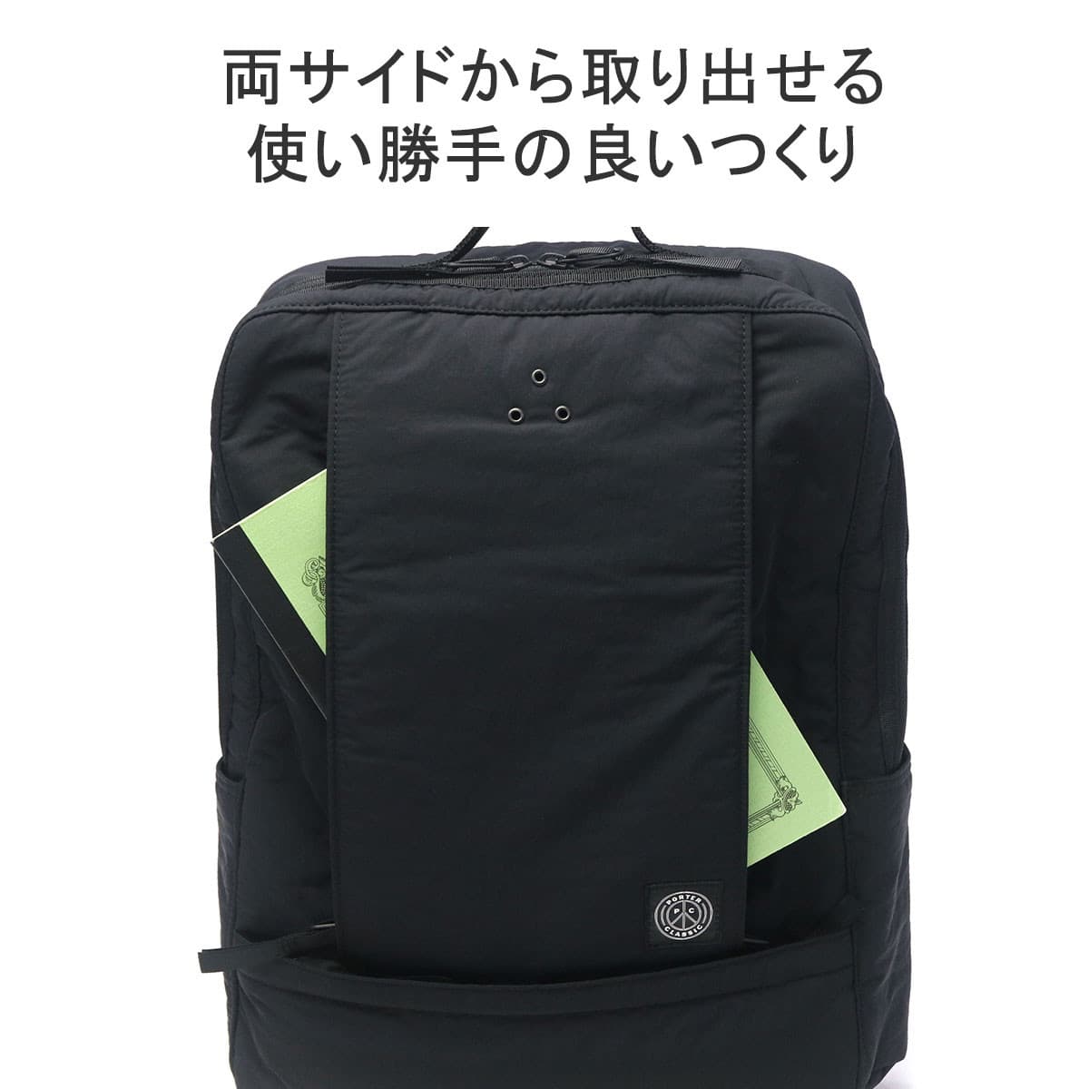 Porter Classic × muatsu ポータークラシック ムアツ NEWTON BUSINESS 