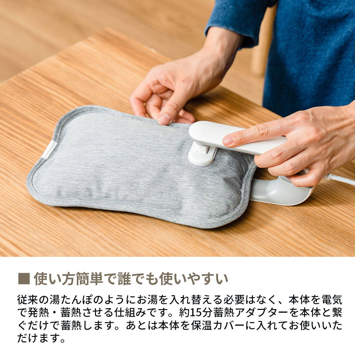 みっちゃん お問い合わせ窓口 ハンドメイド湯たんぽカバー みっちゃん