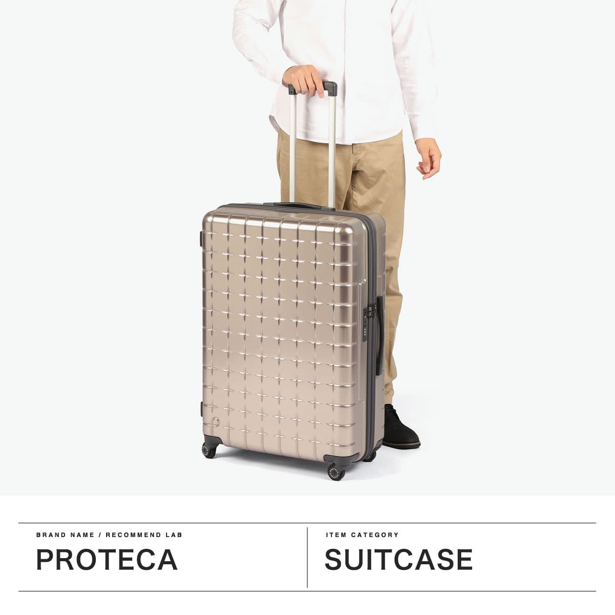 正規品10年保証】PROTeCA プロテカ 360G4 メタリック 2 スーツケース