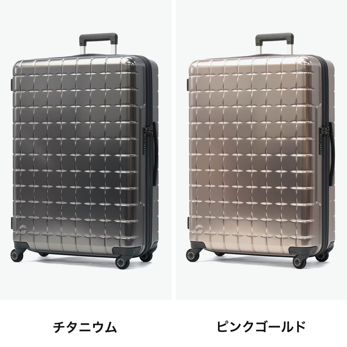 正規品10年保証】PROTeCA プロテカ 360G4 メタリック 2 スーツケース