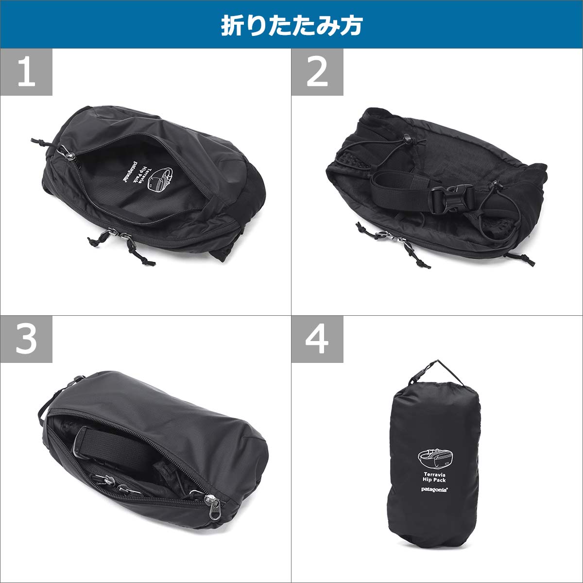 正規取扱店】patagonia パタゴニア テラヴィア・ヒップ・パック 5L