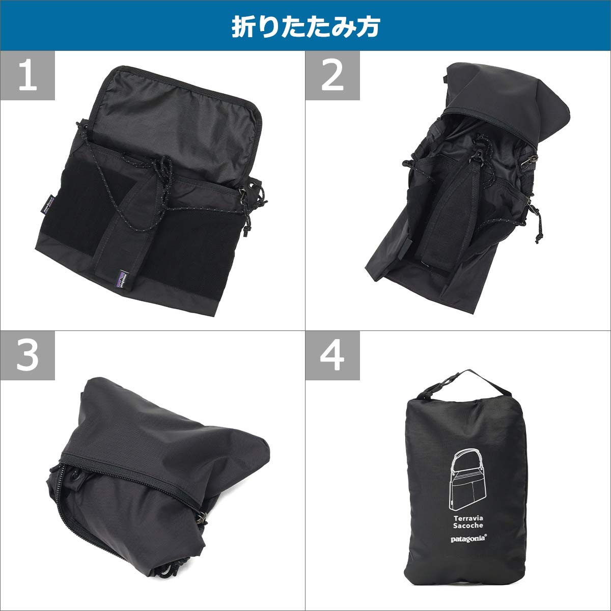 正規取扱店】patagonia パタゴニア Terravia Sacoche サコッシュ 48835